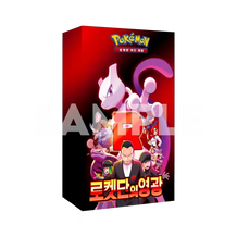 Pokémon TCG: The Glory of Team Rocket (SV10) - Display (KOR)